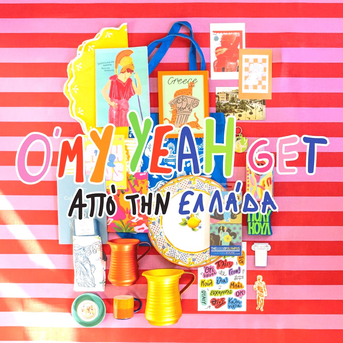 O'MY YEAH GET